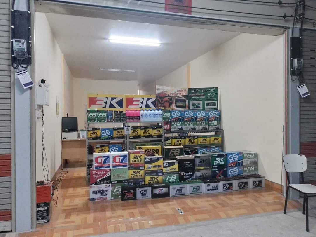 แบตเตอรี่อำเภอหนองหงส์24ชั่วโมง