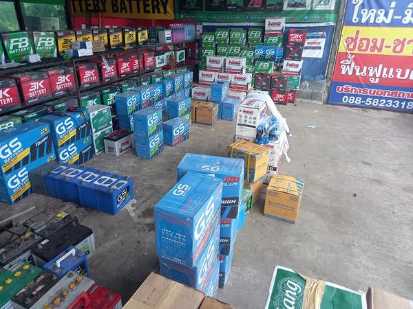 แบตเตอรี่โนนสุวรรณ24ชั่วโมง