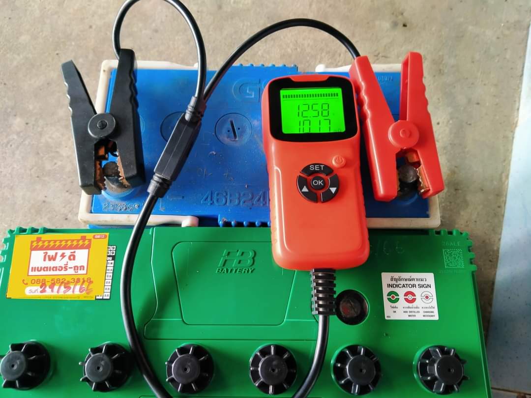 แบตเตอรี่บุรีรัมย์24ชั่วโมง