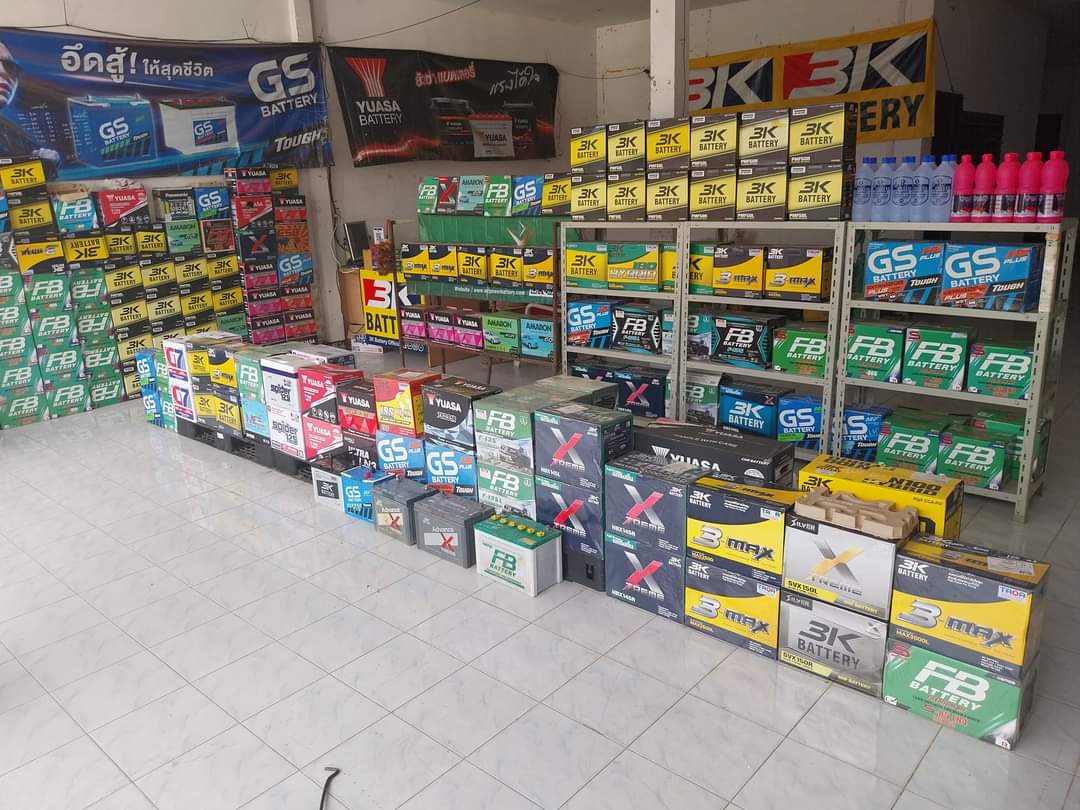 แบตเตอรี่บุรีรัมย์24ชั่วโมง