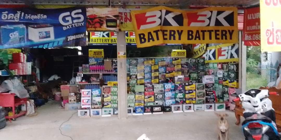 แบตเตอรี่นางรอง24ชม.