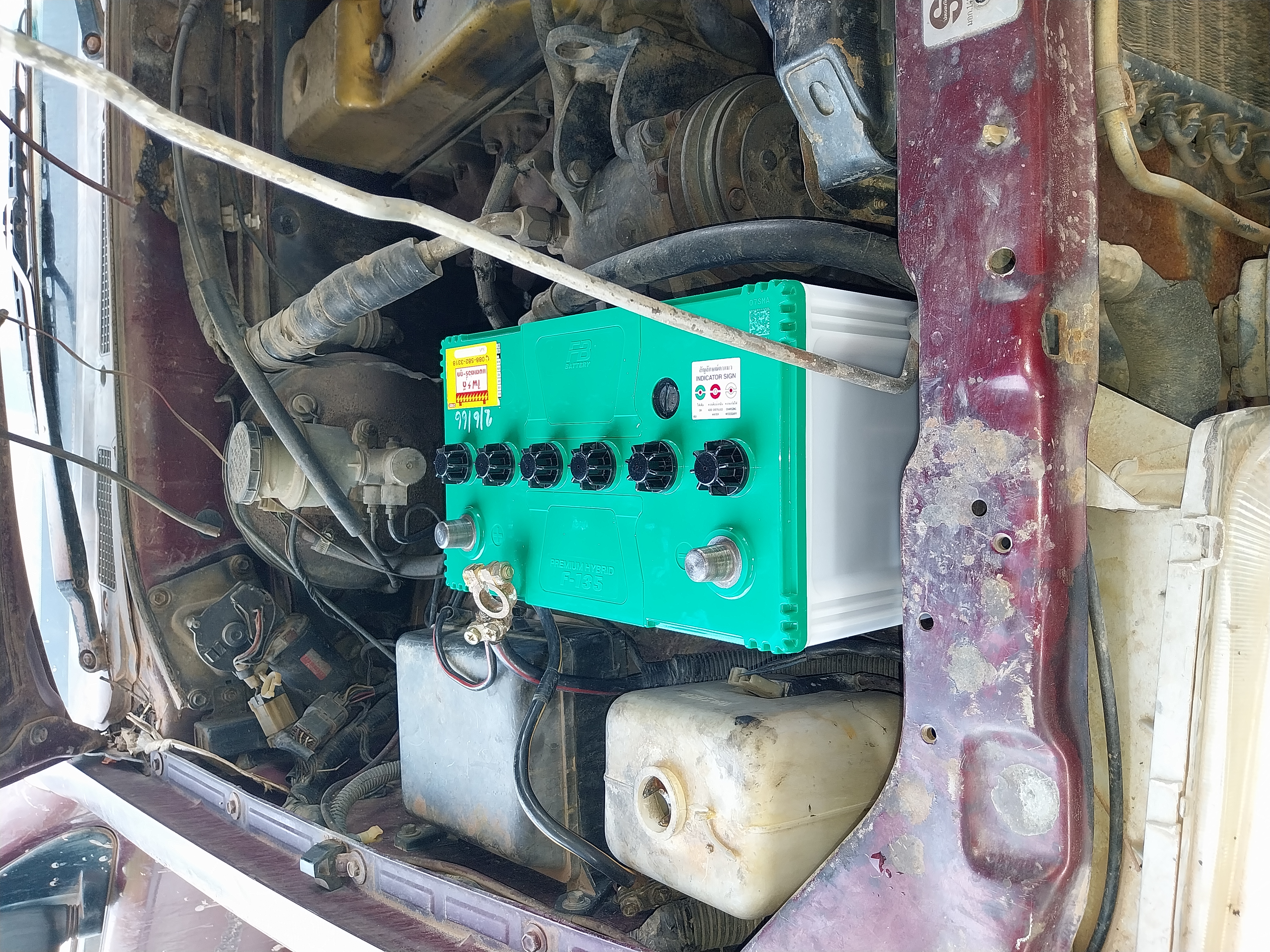 แบตเตอรี่นางรอง24ชม.