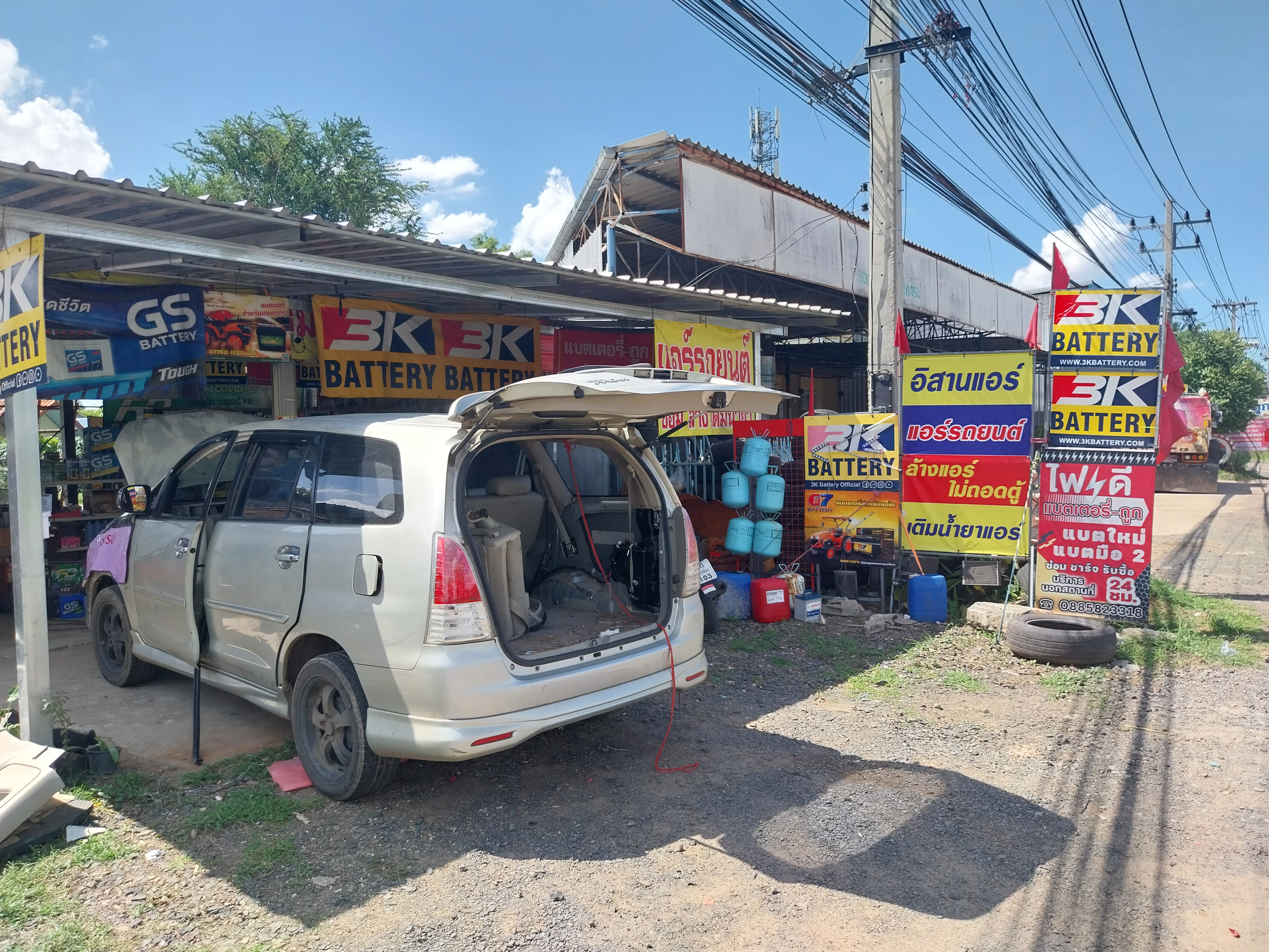 ร้านแอร์รถยนต์บุรีรัมย์ อิสานแอร์