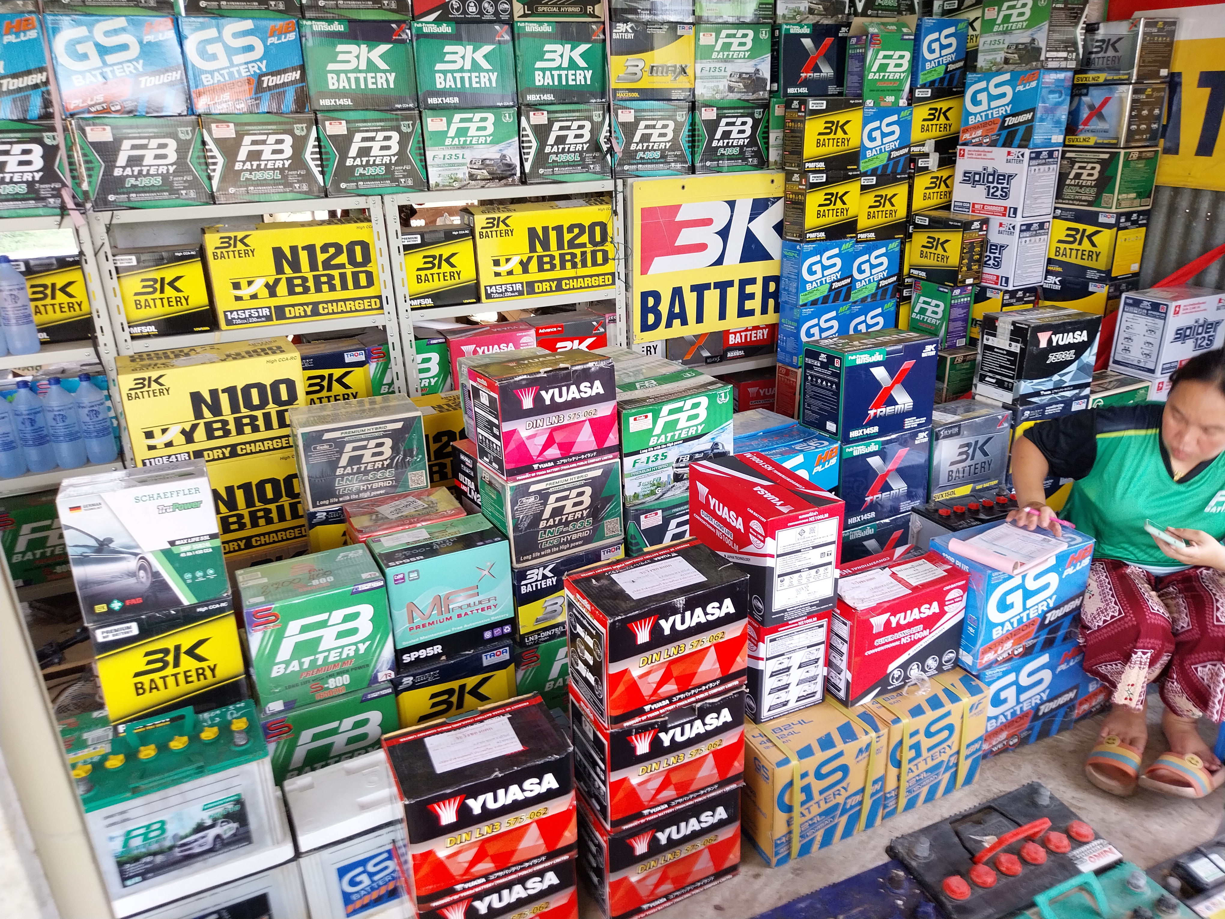 แบตเตอรี่นางรองแบตใหม่ แบตมือสอง24ชั่วโมง