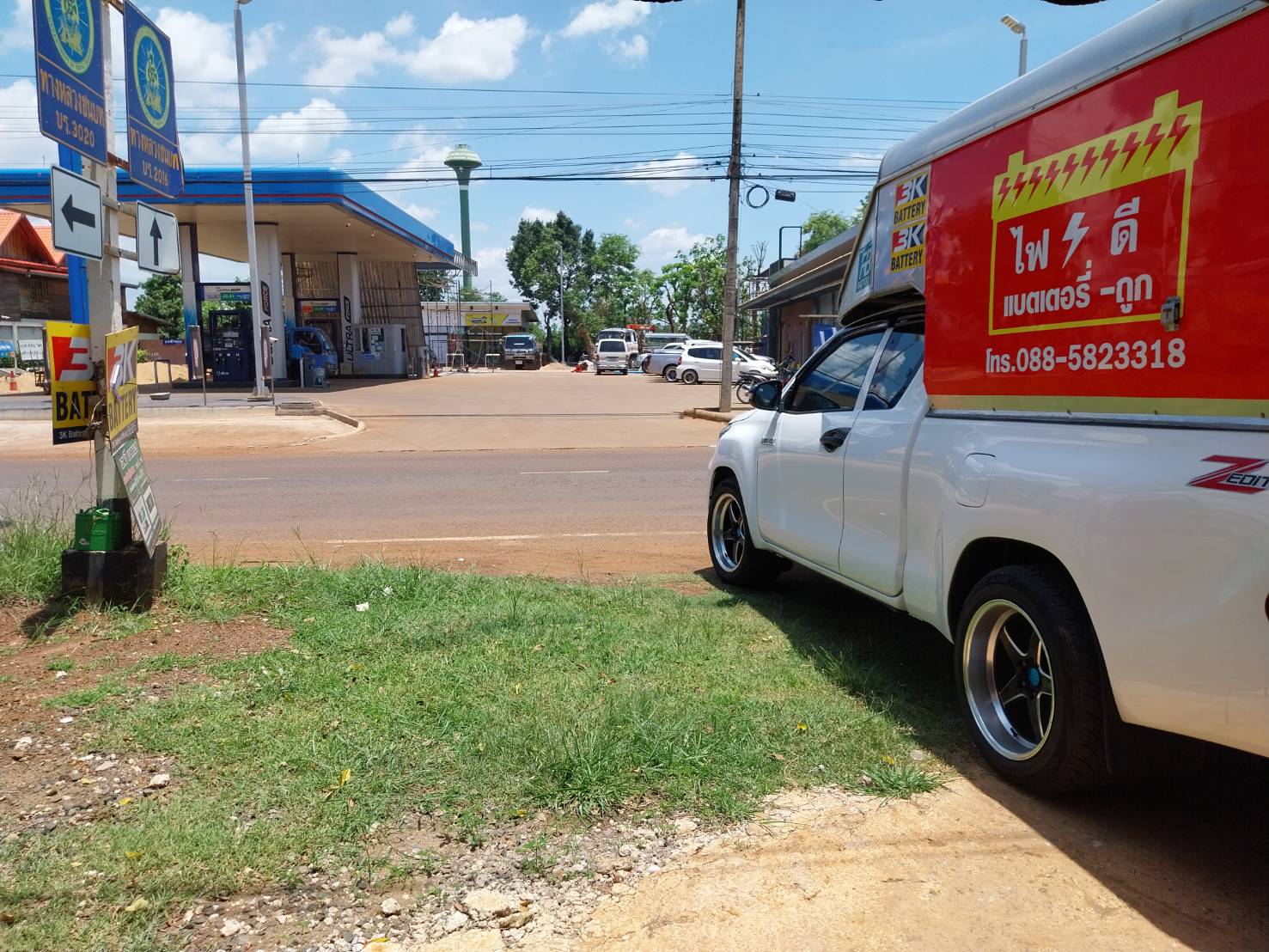 แบตเตอรี่โนนสุวรรณ24ชั่วโมง