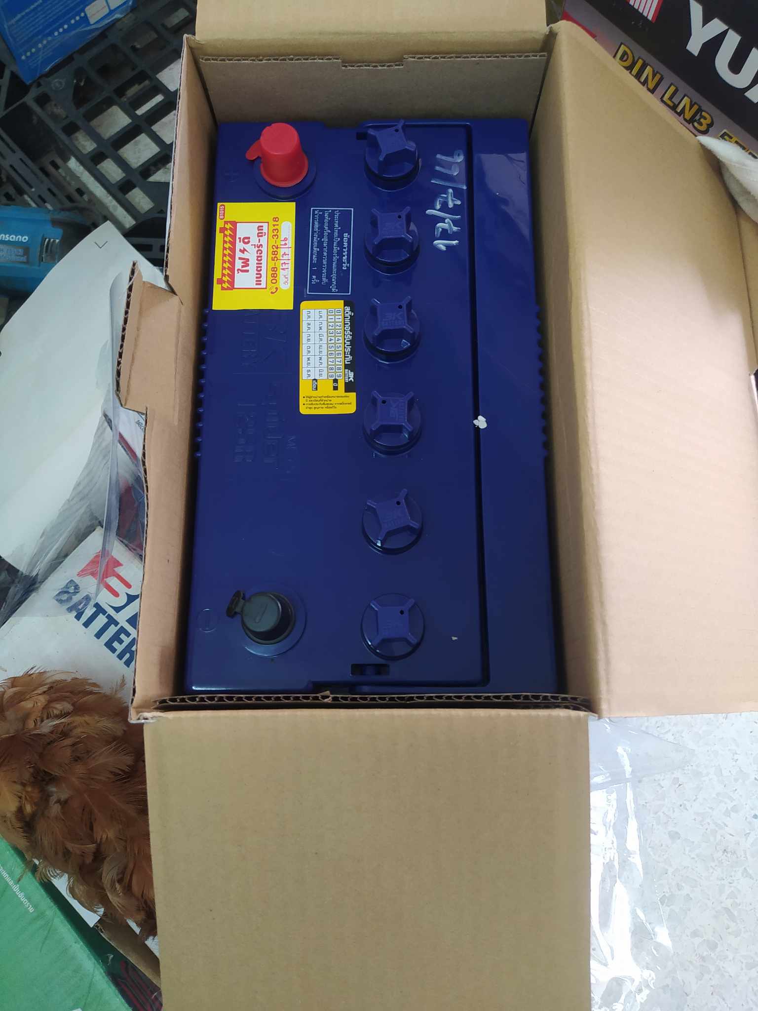 ร้านแบตเตอรี่นางรอง ลดราคา