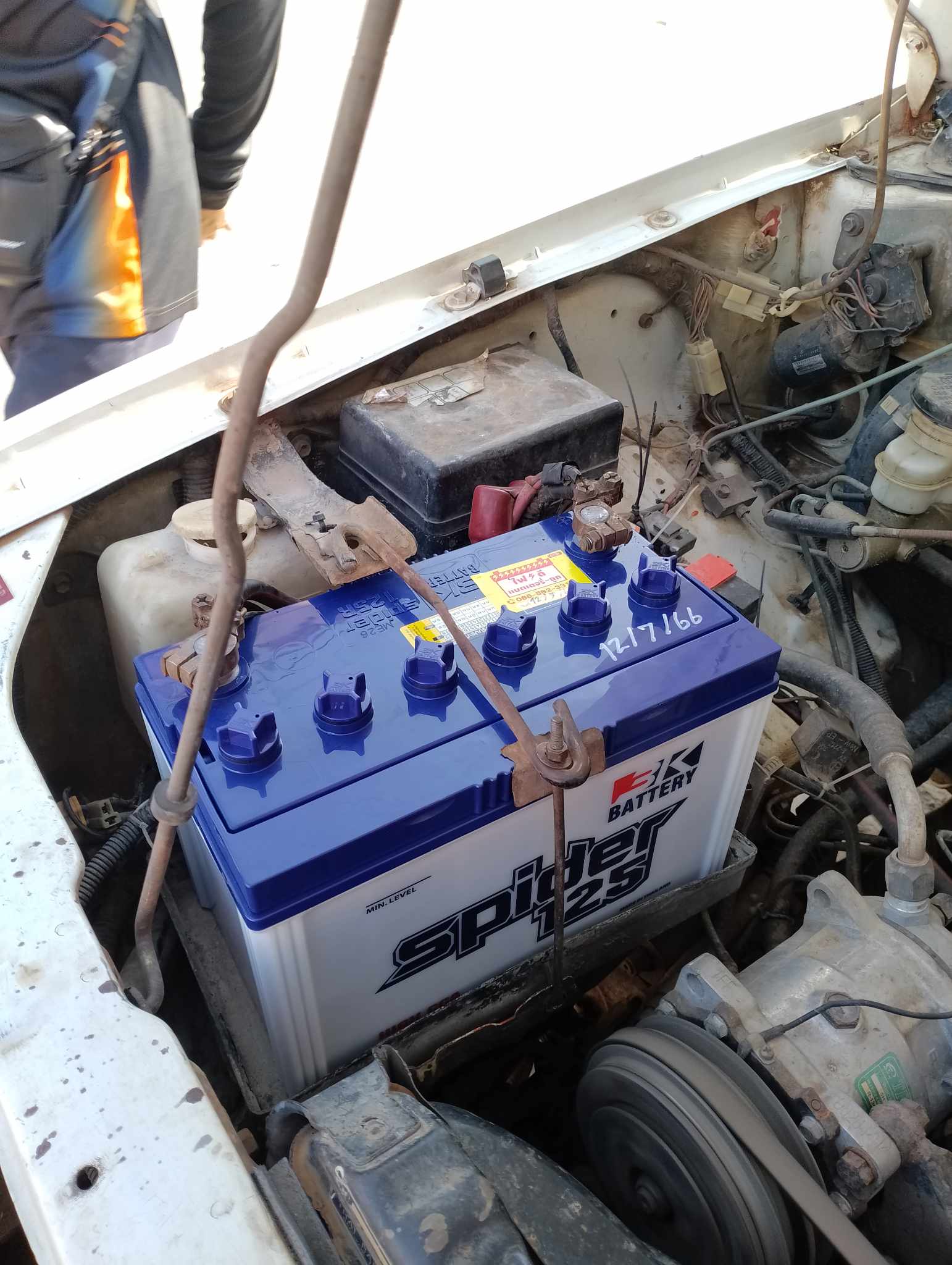 ร้านแบตเตอรี่นางรอง ลดราคา