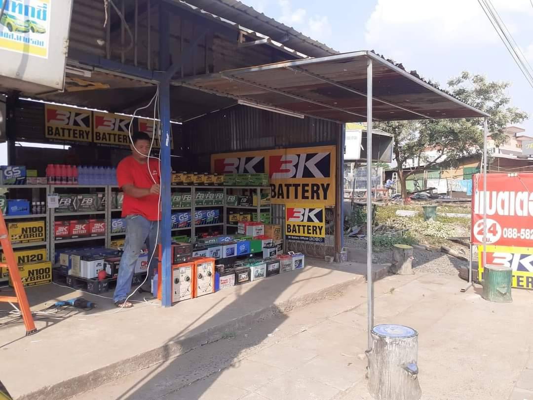 ร้านแบตเตอรี่นางรอง ลดราคา