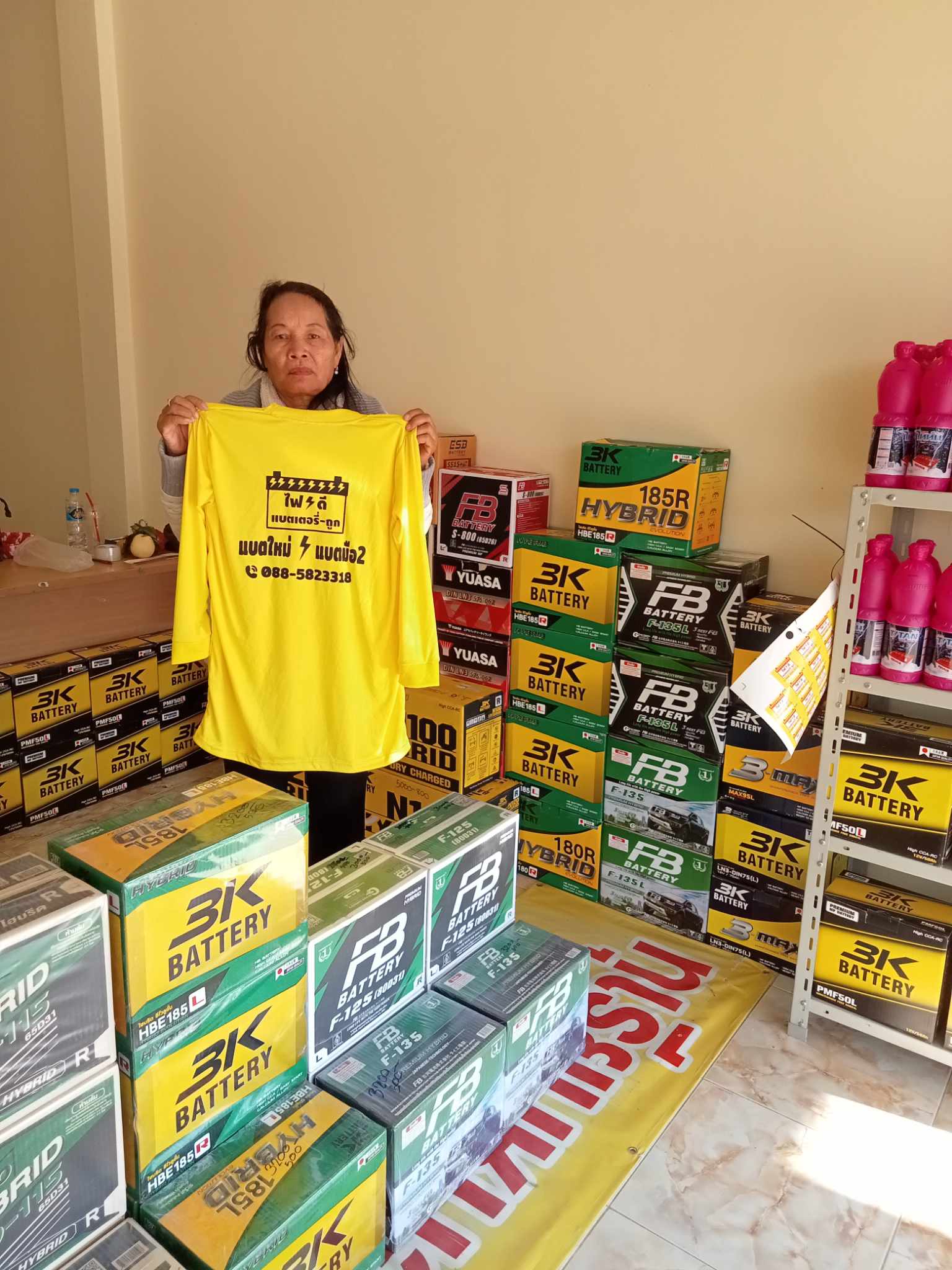 ร้านแบตเตอรี่ประโคนชัย
