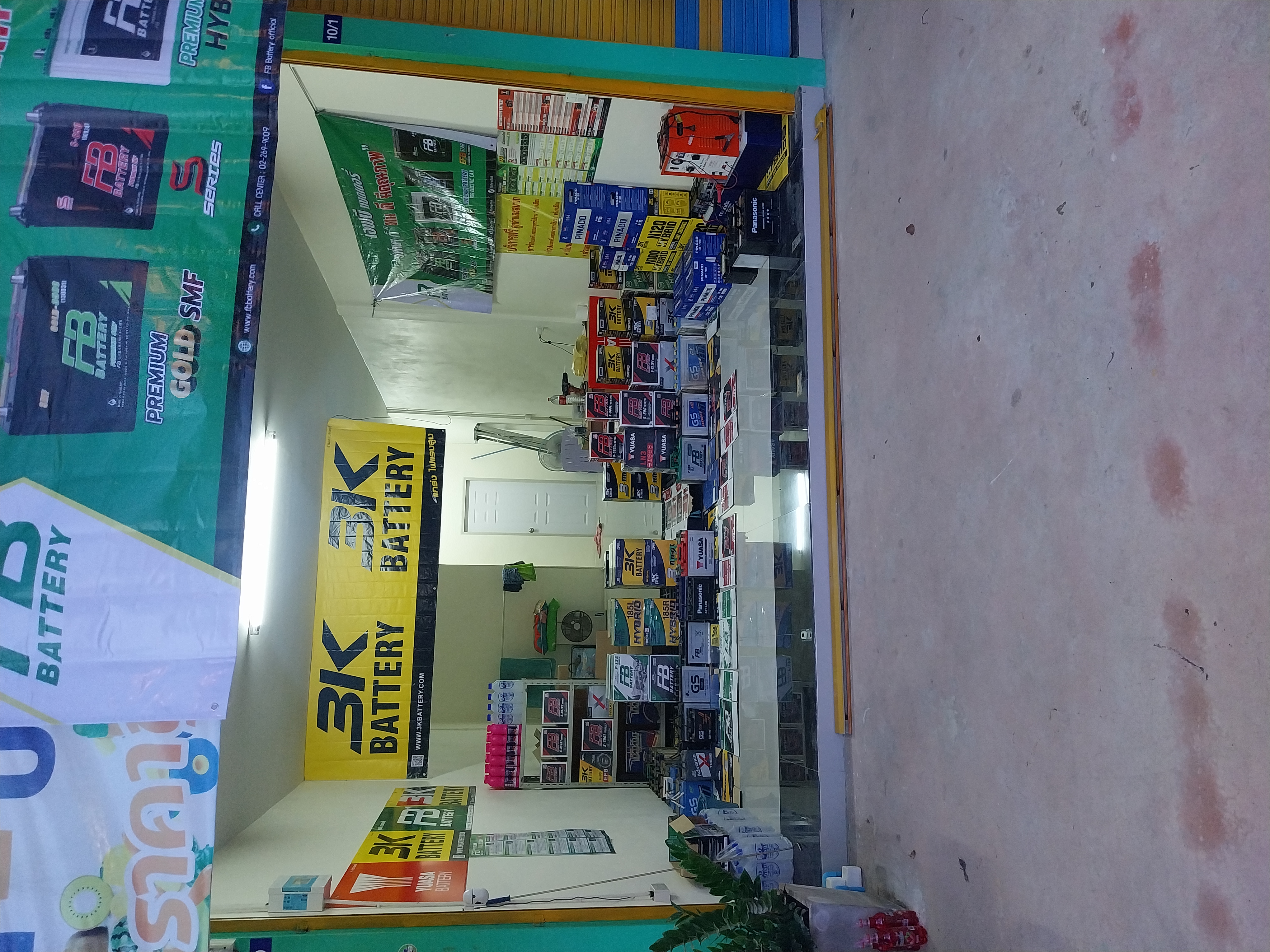 ร้านไฟดี แบตเตอรี่โคราช